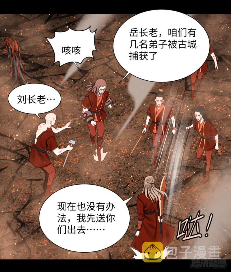 60回 道魔联合17