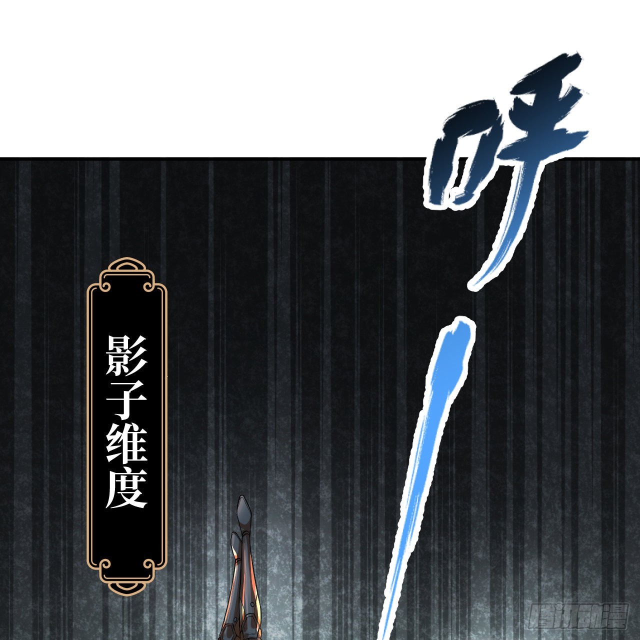 314回 开个分身爽爽，可！39
