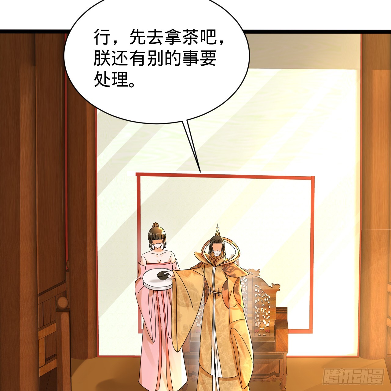 317回 兄弟，我来助你们了！9