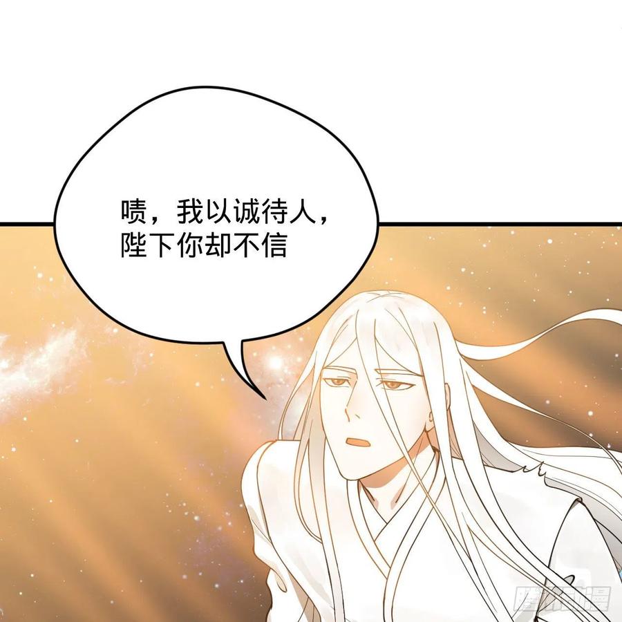 224回 筑基都筑不好要你何用62