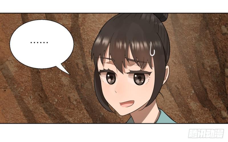 43回 神经病啊！谁是你老婆？37