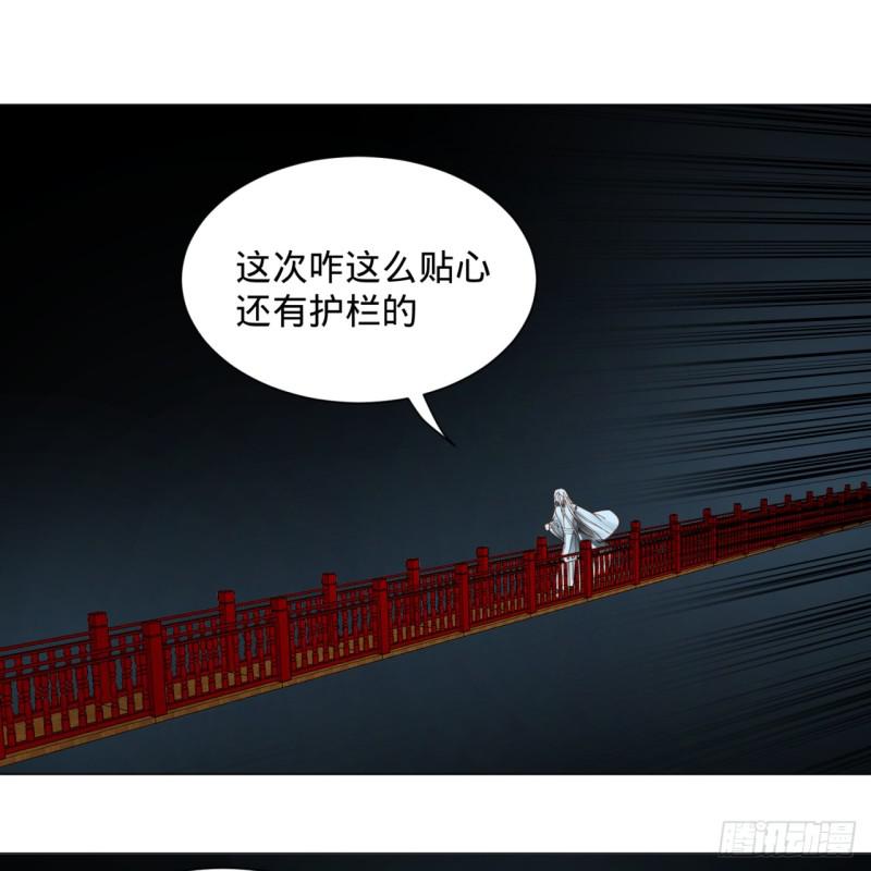 83回 怨憎会60