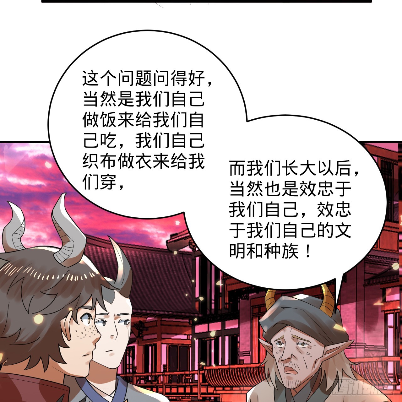 332回 谁是反派啊喂！166