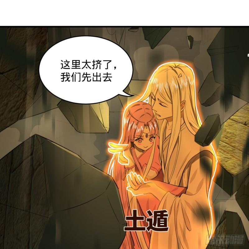 113回 仙帝级别！65