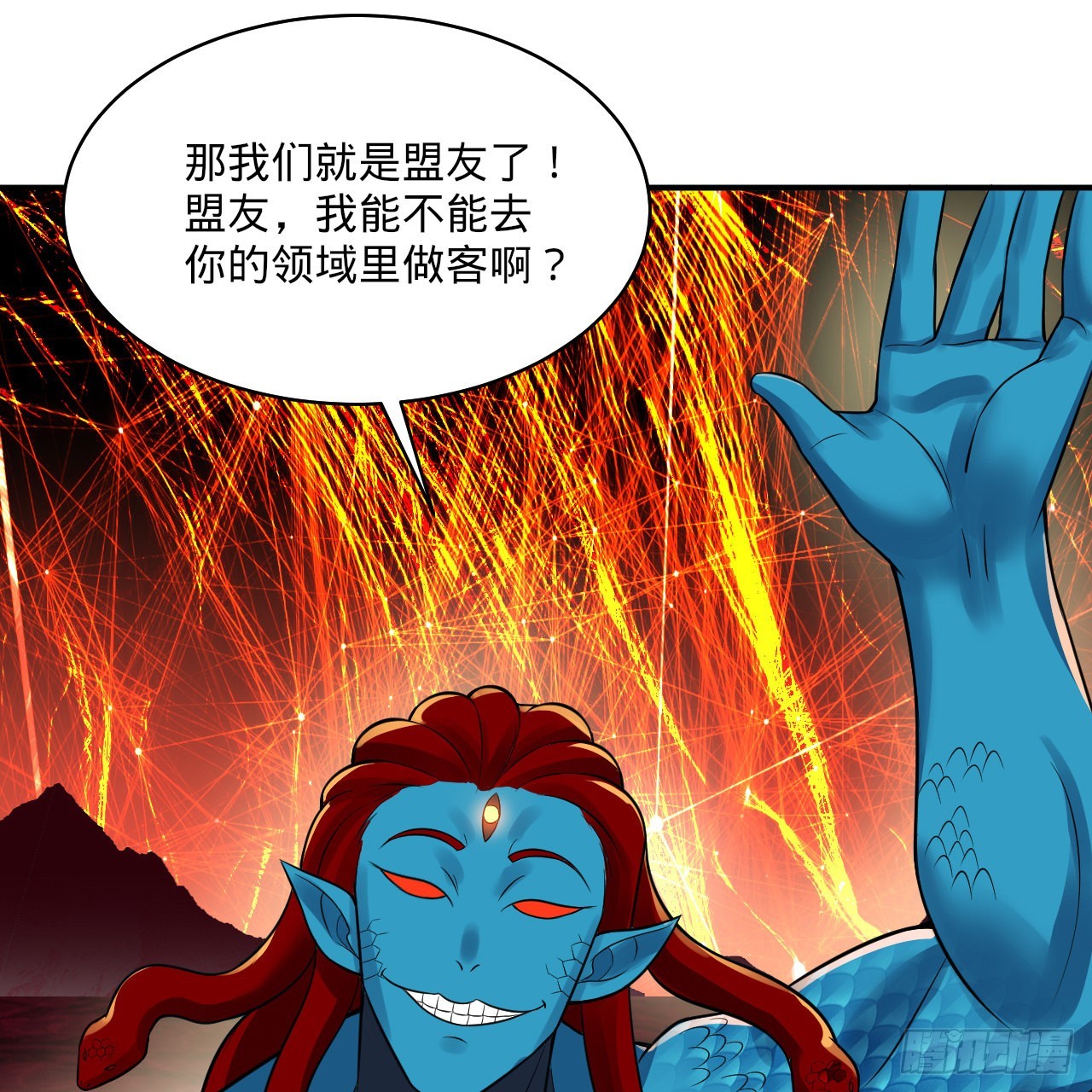 293回 你太菜了。40
