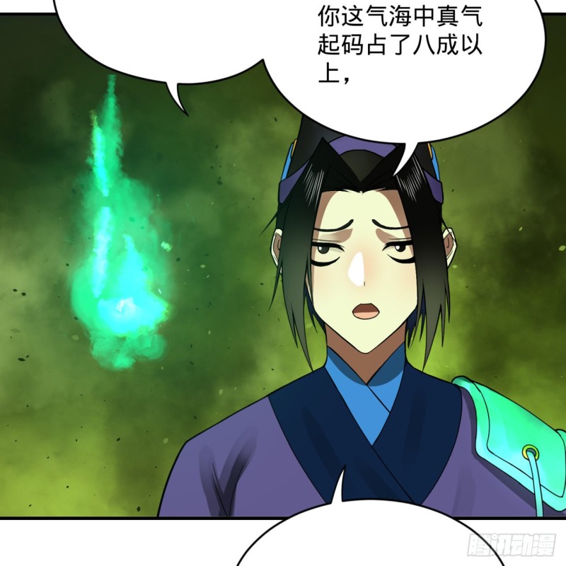 175回 虚基期99