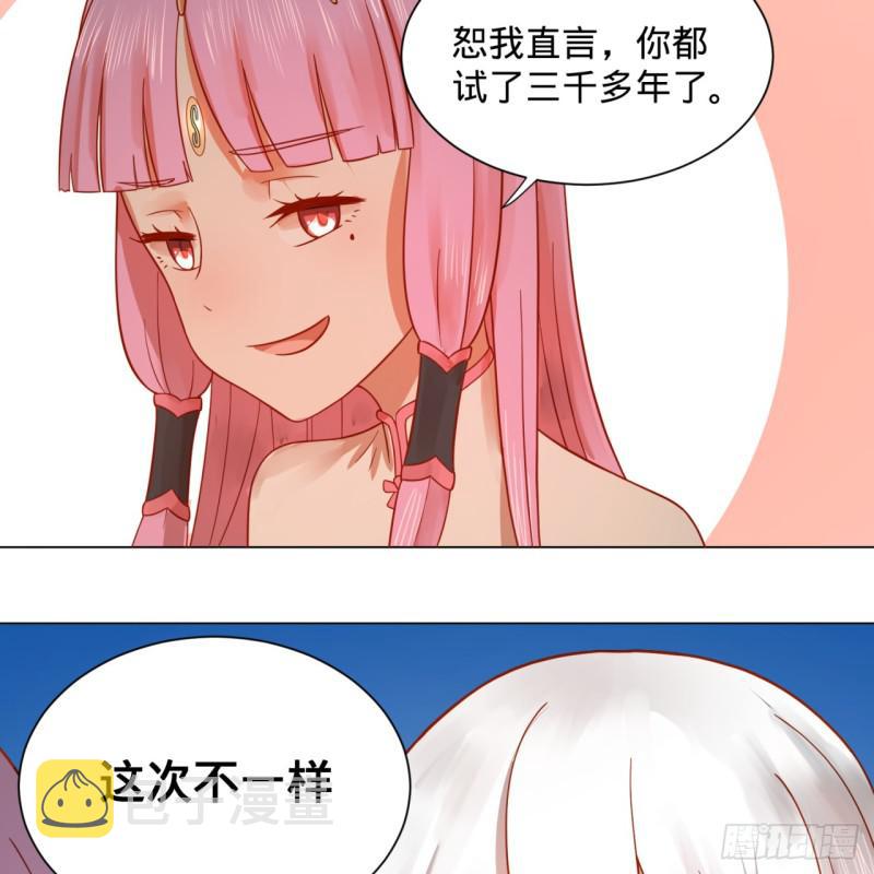 74回 战斗鸡11