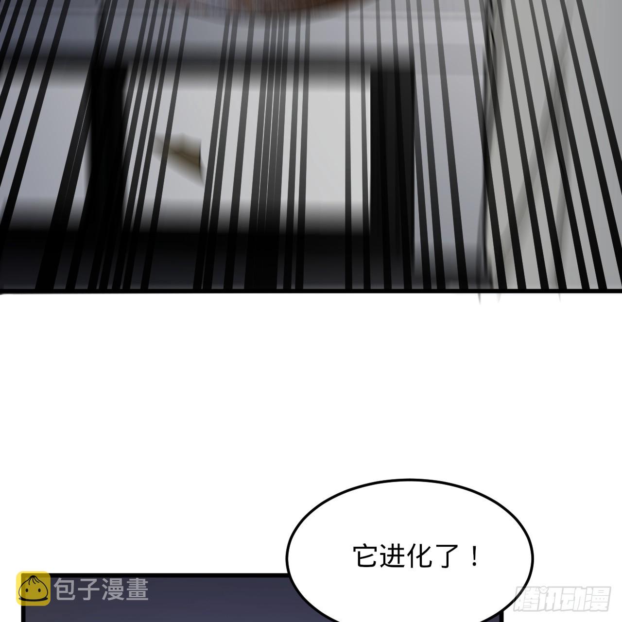 336回 虚基仙祖不如虫86