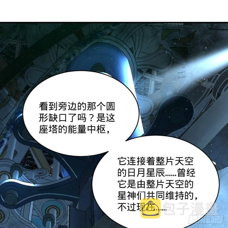 121回 支配宇宙的一成实力2