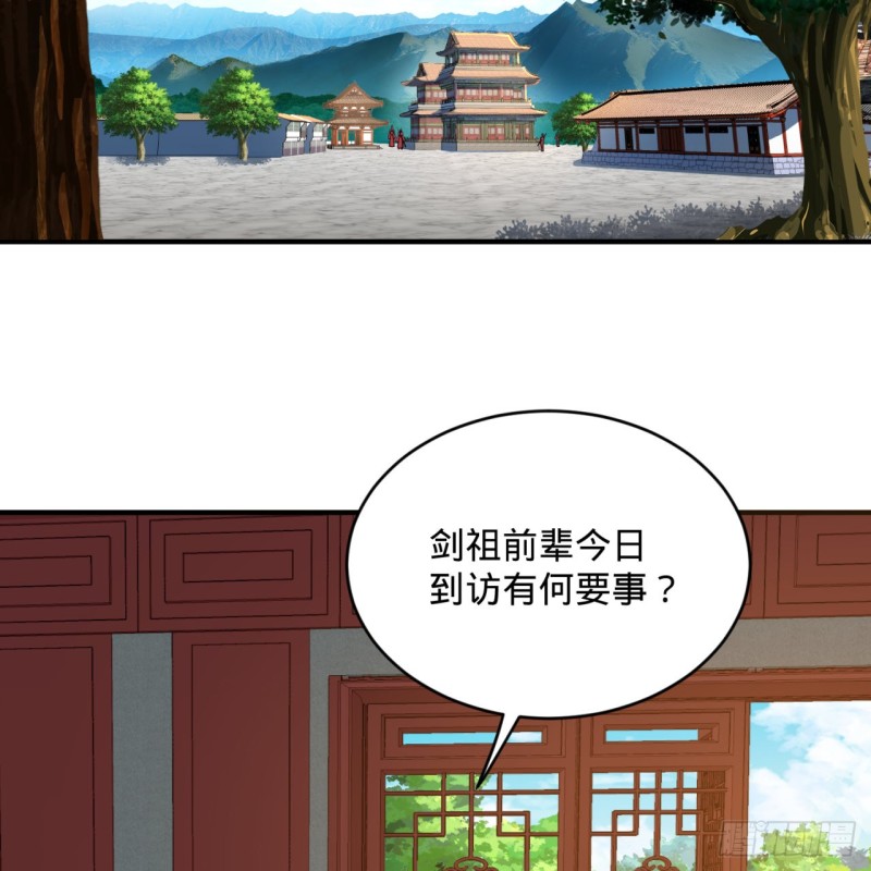 190回 魔怪？60