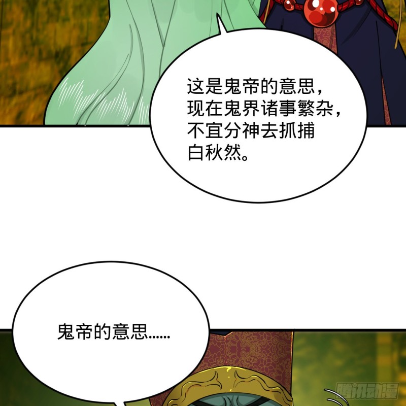 212回 我抓我自己74