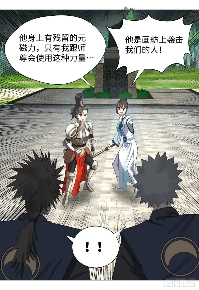44回 扁他们36