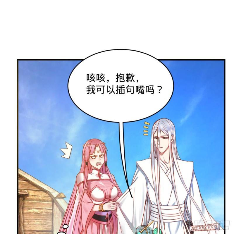 112回 初祖妖皇陵40