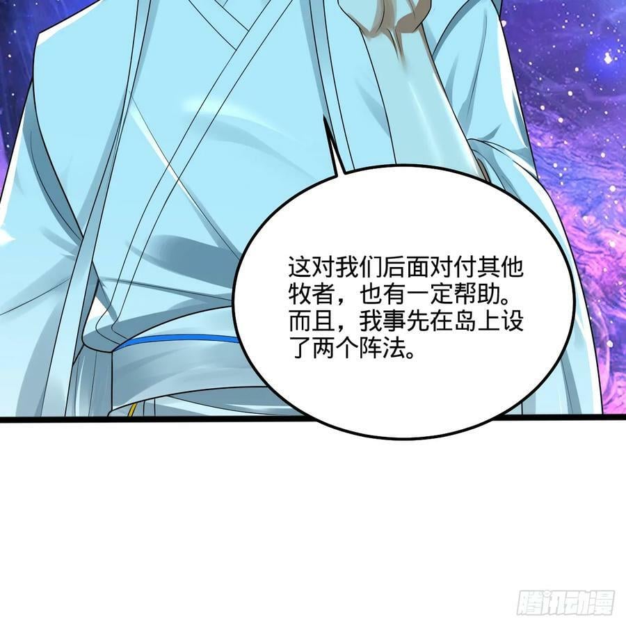 352回 插翅难逃121