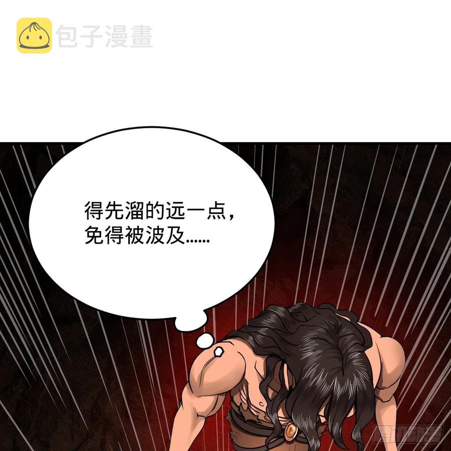 204回 原来是你！30
