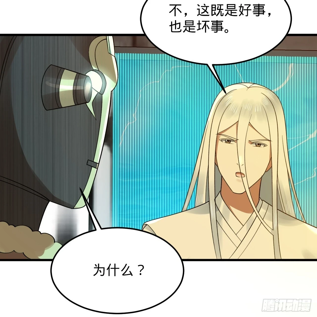 339回 大爷，走成华大道111