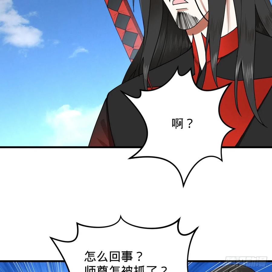 214回 一个大胆的想法23