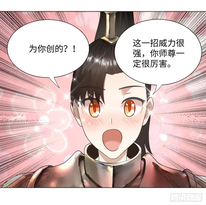 42回 定江山4