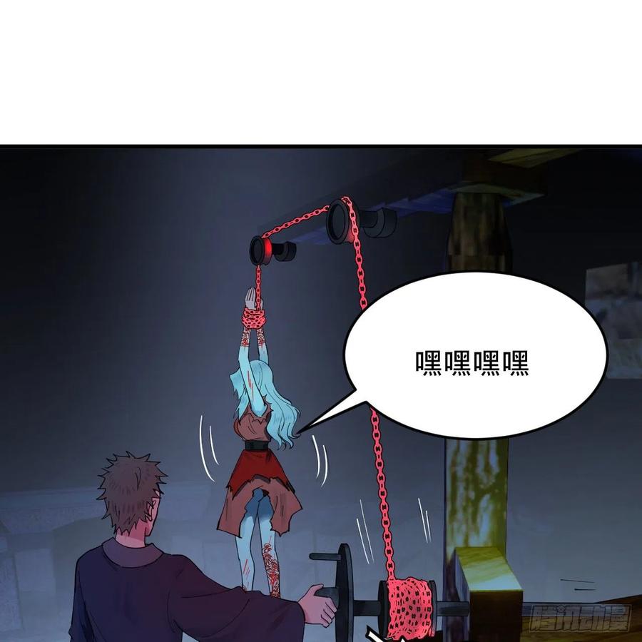214回 一个大胆的想法93