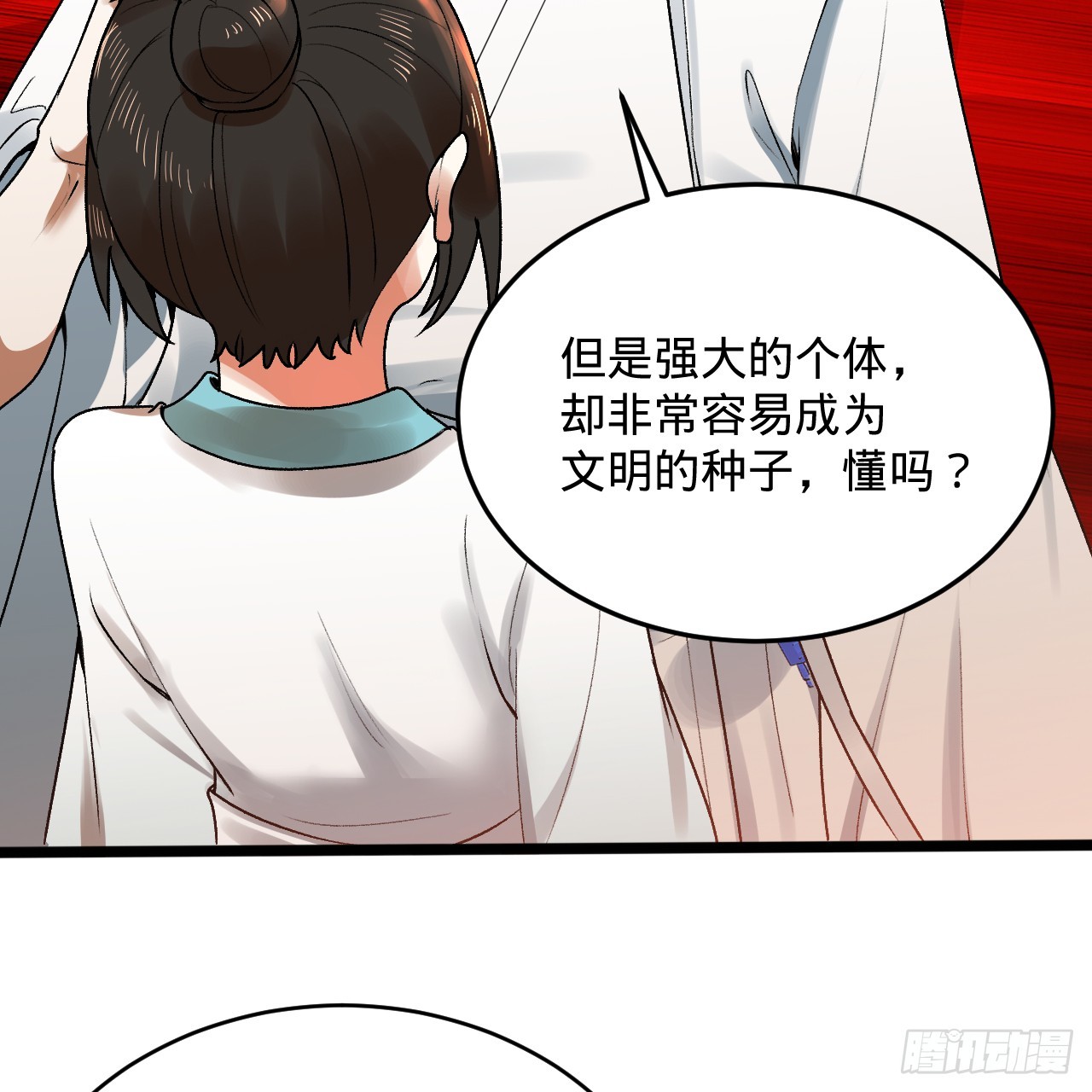 334回 虚空河上划船人108