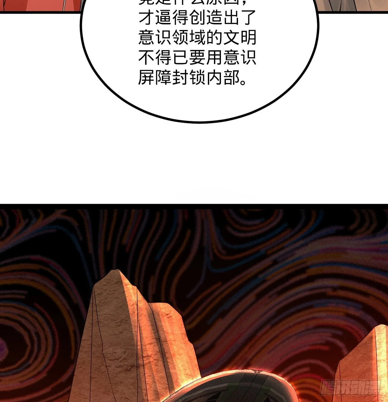 338回 深入探查虫子5