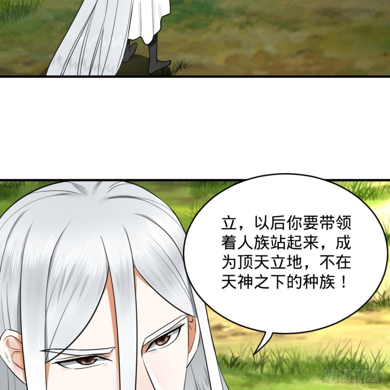 157回 一切有我5