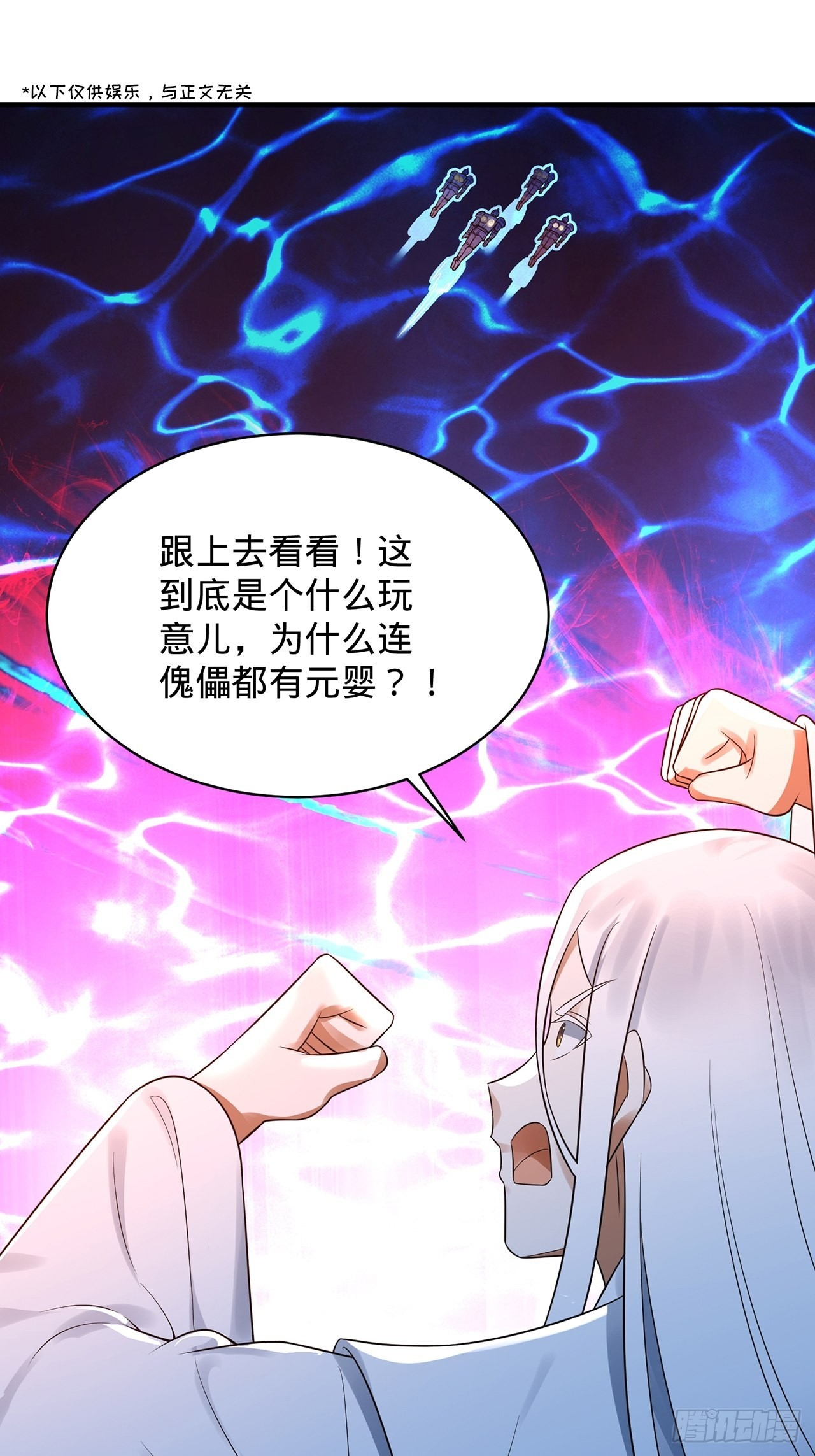 310回-南无加特林菩萨87