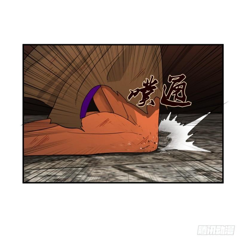 112回 初祖妖皇陵11
