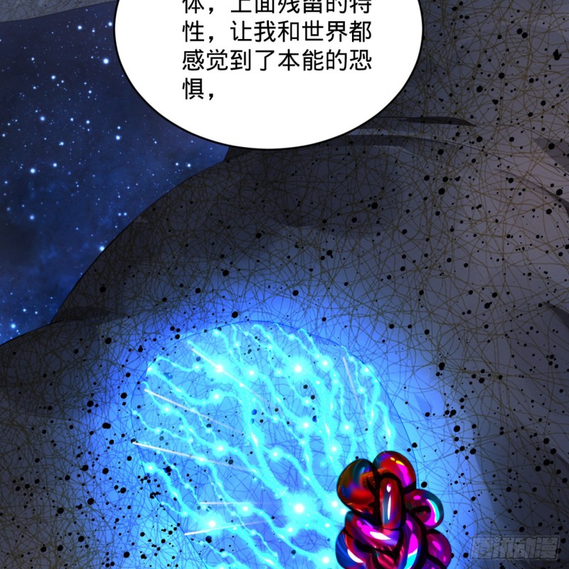 165回 天妒的起源18