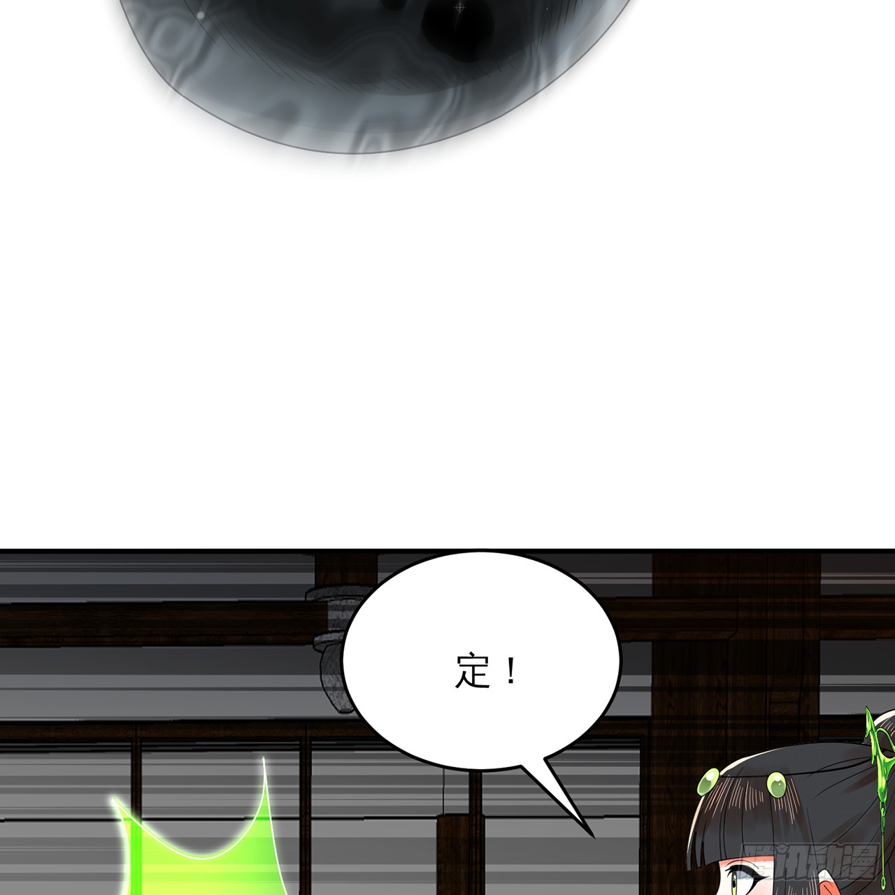 320回 他的复读程度在你之上88