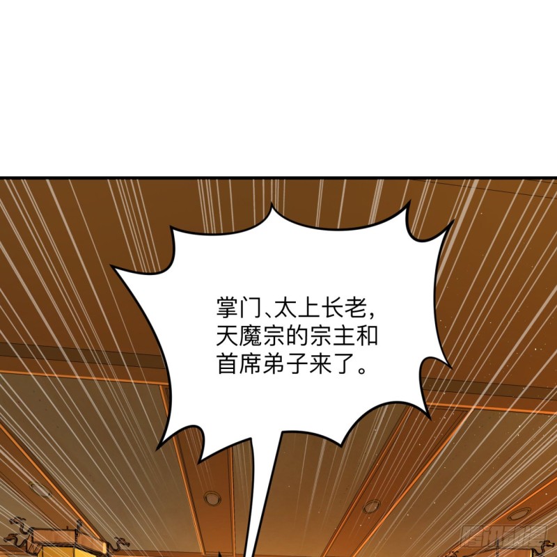 177回 女大不中留18