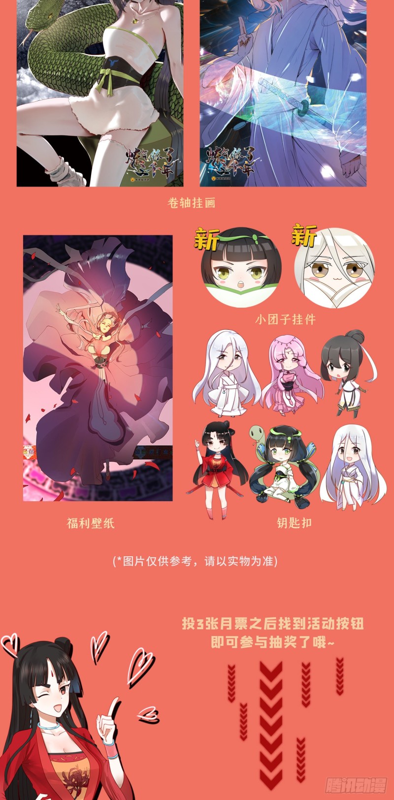 156回 白立86