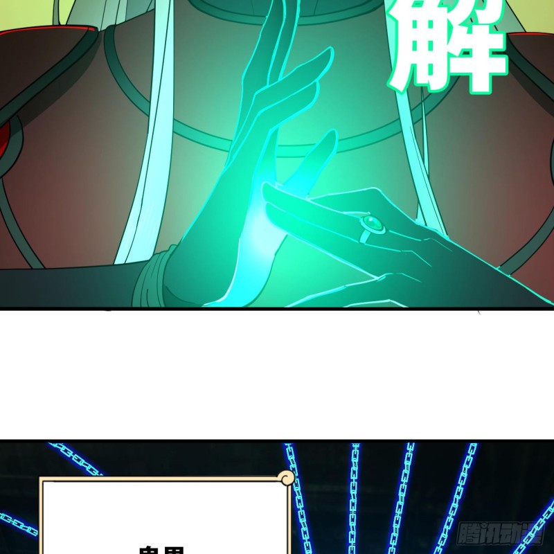 212回 我抓我自己62