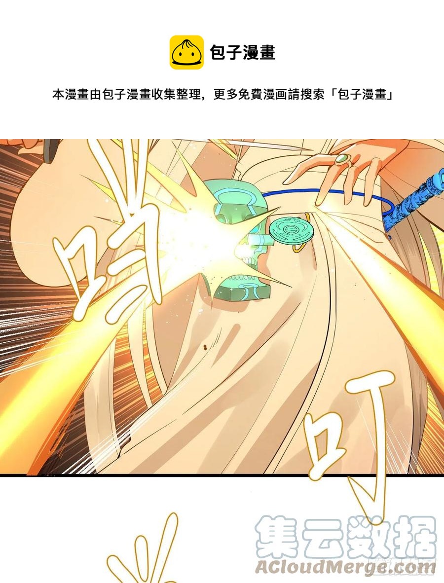 266回 师尊，弟子想学这个！24