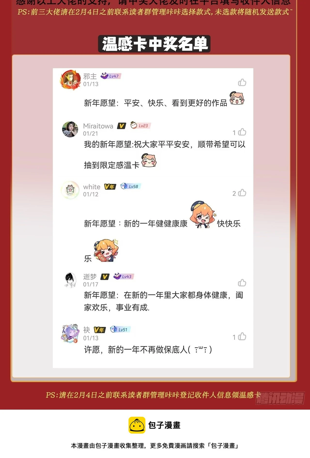 344回 虚河境136