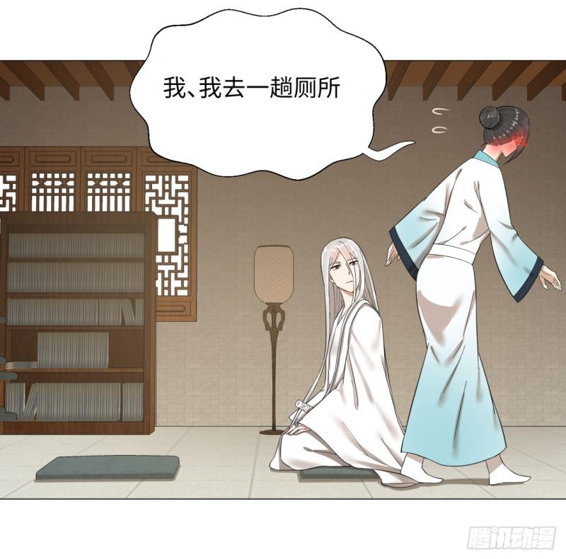 27回 可能会有点疼232