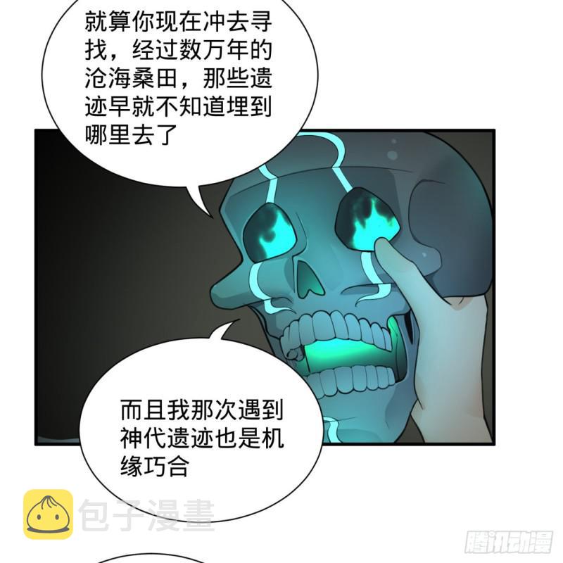 90回 一线希望20