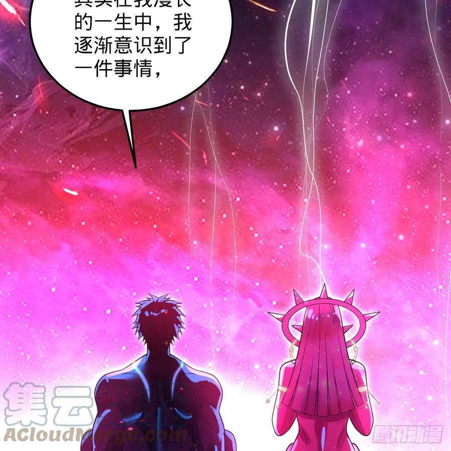 355回 留下他们的后代吧120