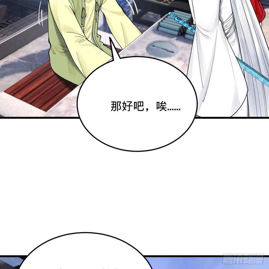 234回 云霄飞舟10