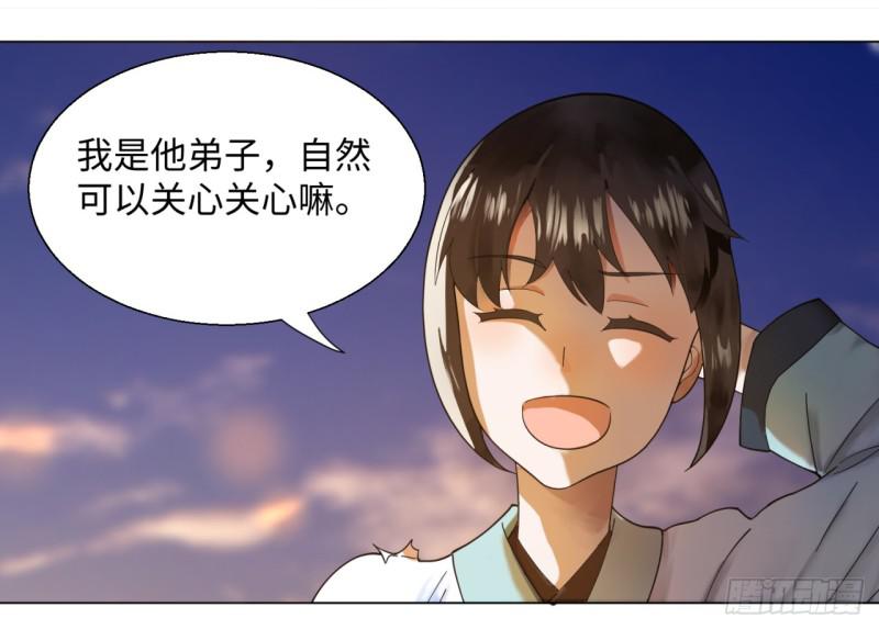 49回 放生的理由54