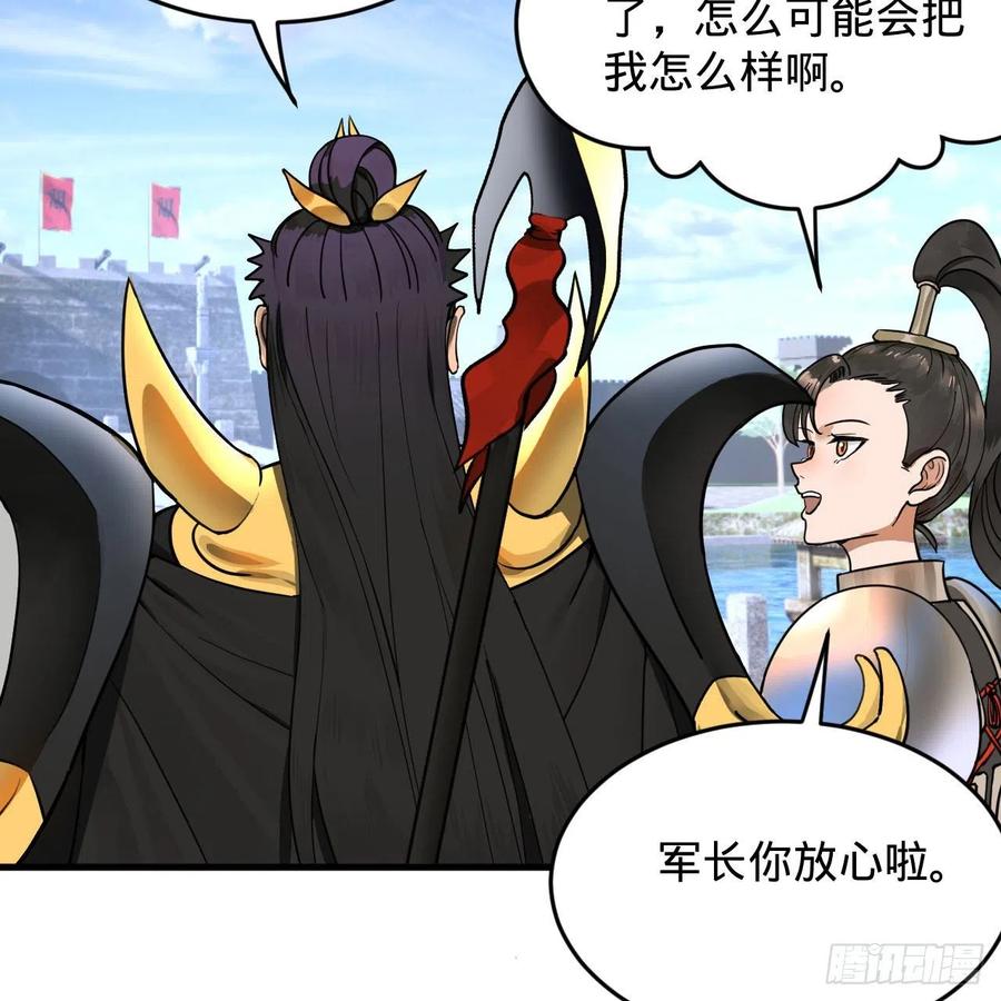 229回 剑祖可记仇了！5
