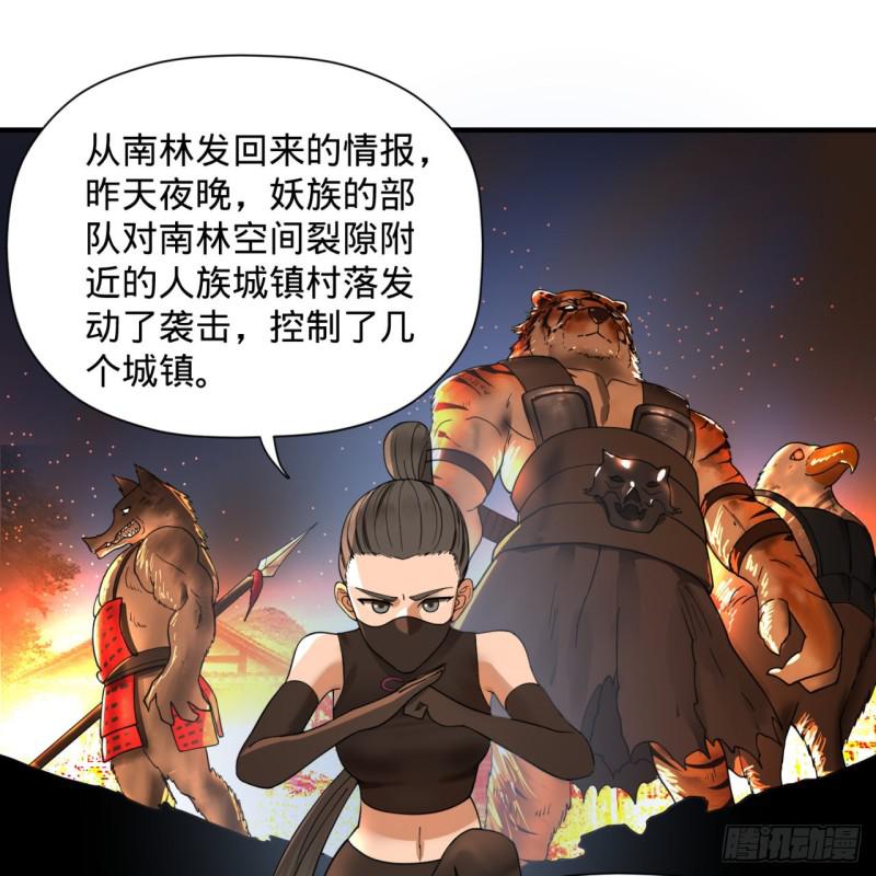 第95话 只有红茶可以吗33
