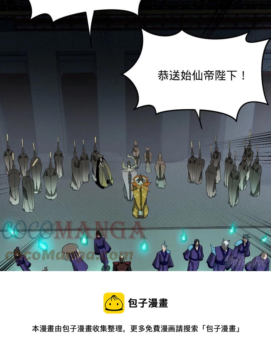 269回 唉呀妈呀可算是解脱了16