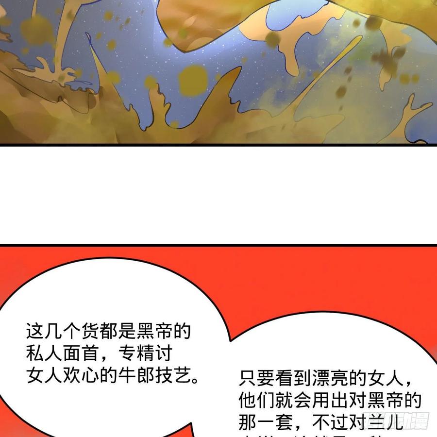 258回 沸屎地狱50