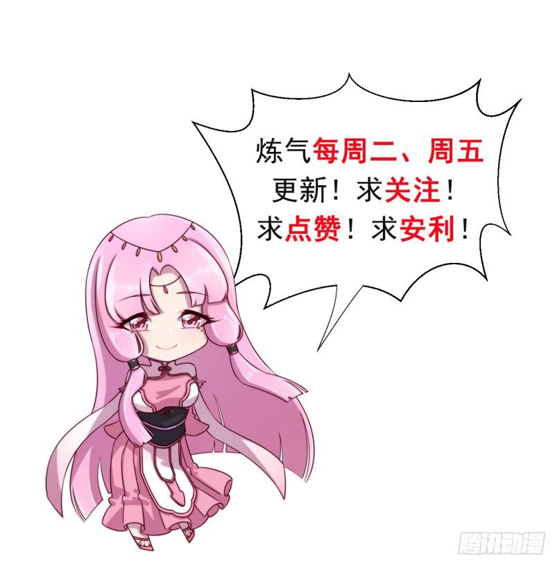 84回 没救了，等死吧，告辞！69