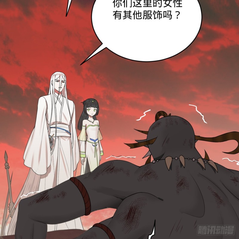 194回 你凭什么穿我战铠？！27