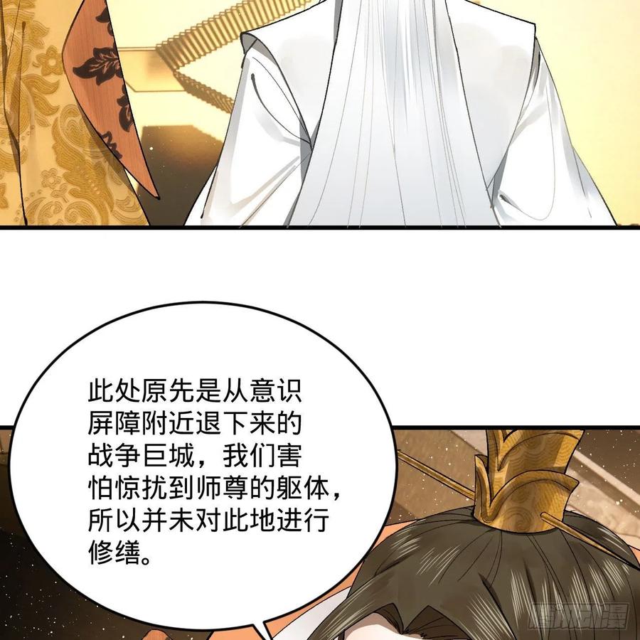244回 帝阙台52