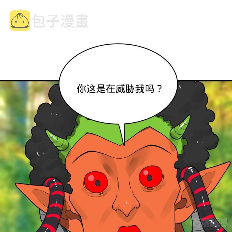 139回 公子献头18