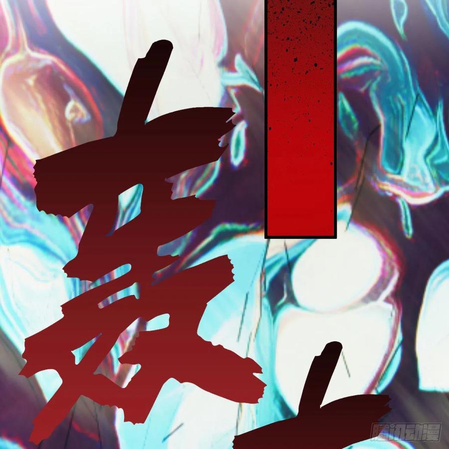 260回 虚空河的浪里白条62