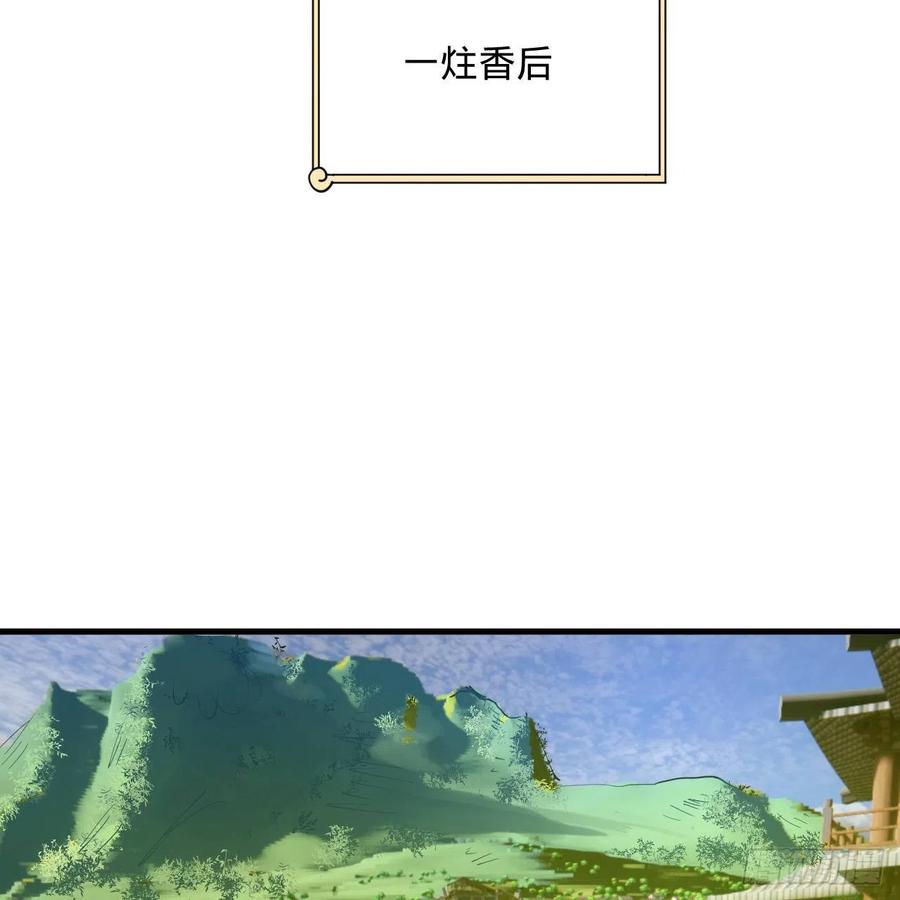 277回 解千柔的苦恼35